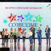 Стартовало голосование регионального этапа Всероссийского конкурса «Созвездие».