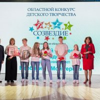 О результатах голосования областного конкурса детского творчества «Созвездие»