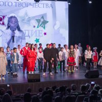 Гала-концерт Областного конкурса детского творчества «Созвездие» социального проекта «Мир для детей»